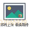 水箱消毒(dú)器(qì)價(jià)格(gé)